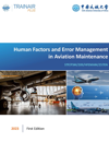 Human Factors and Error Management in Aviation Maintenance