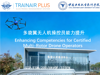 Enhancing Competencies for Certified Multi-Rotor Drone Operators