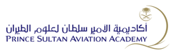 Prince Sultan Aviation Academy 