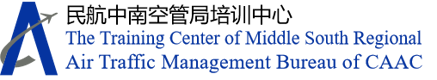 The Training Centre of Middle South Regional Air Traffic Management Bureau of CAAC