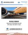 Removal of Disabled Aircraft