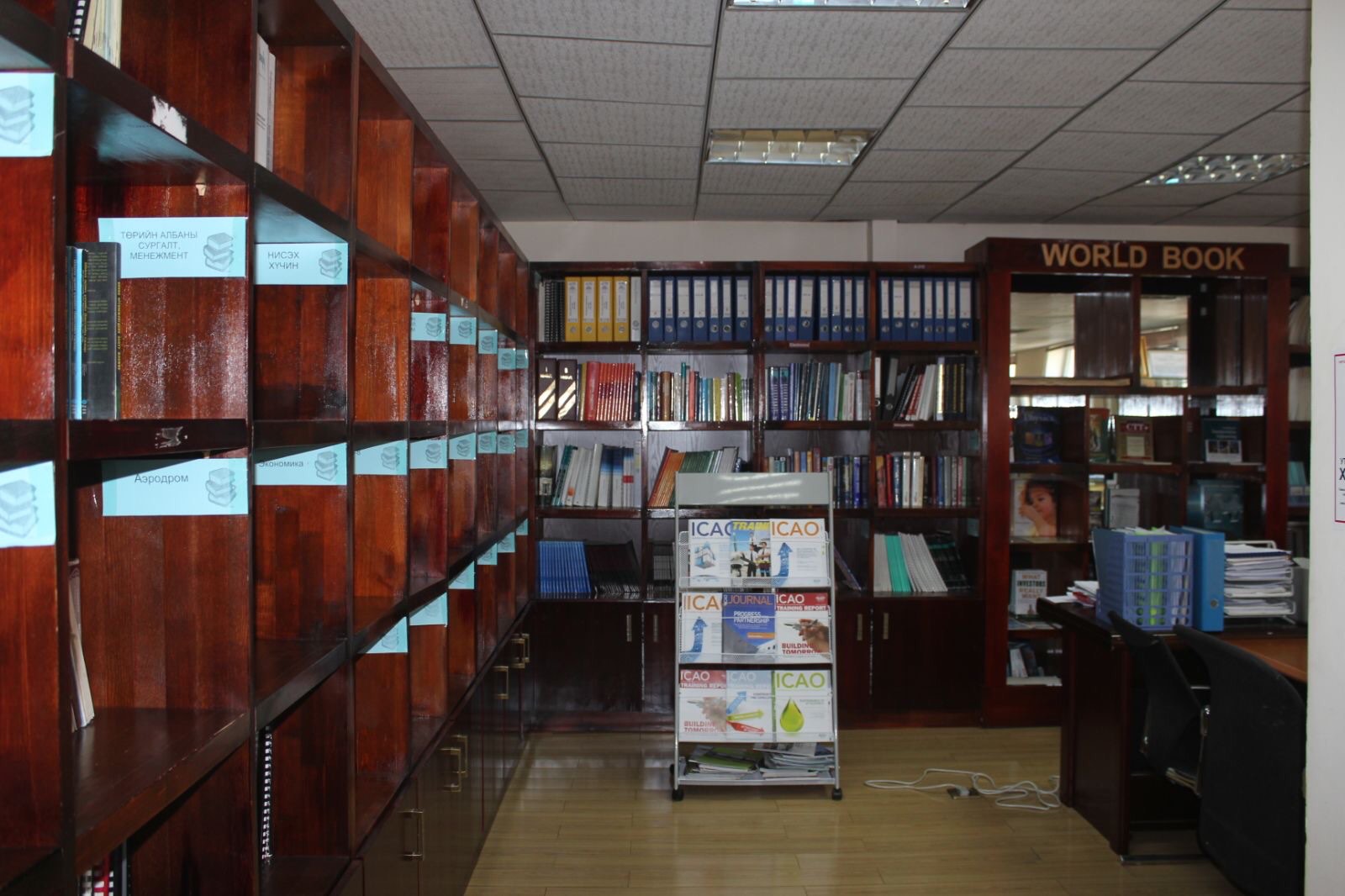 Training Institution Photo