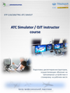 ATC Simulator/OJT instructor course